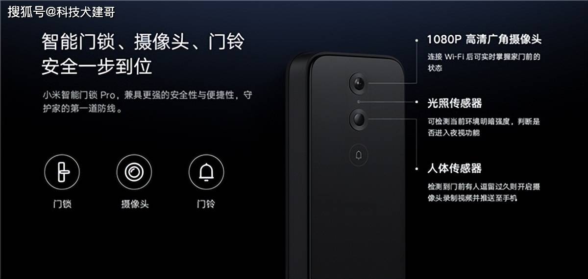 比亞迪海豹內飾官圖發布，科技感與豪華感并存；小米智能門鎖Pro開啟預售，智能家居再添新成員