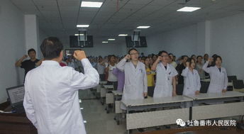 醫院管理 新血注入，力量倍增——吐魯番市人民醫院2019年新入職人員崗前培訓圓滿結束